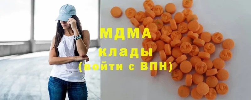 MDMA Molly Иннополис