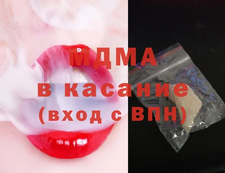 наркошоп  Иннополис  MDMA Molly 